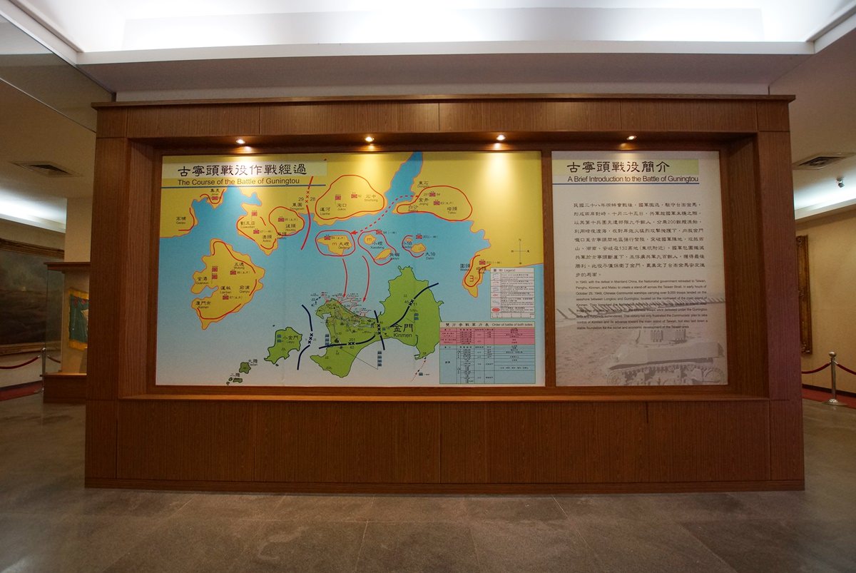 金門|古寧頭戰史館 12幅油畫記錄金門重要戰役!(順遊北山播音牆) - 第8張圖
