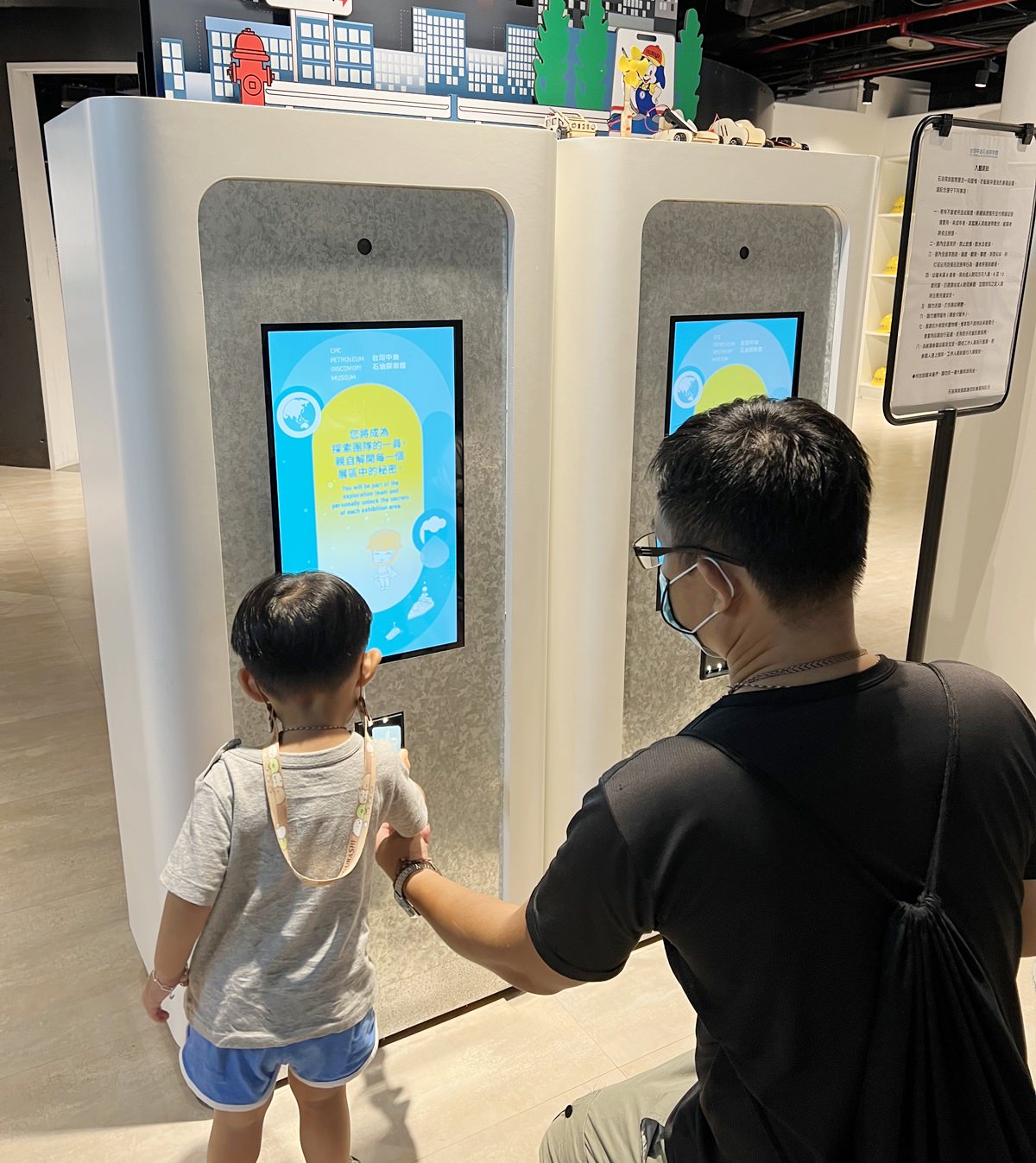 台北|石油探索館 台北室內親子景點推薦 互動遊戲玩翻/加油員職人體驗 免門票免費景點(2022/9月造訪) - 第6張圖