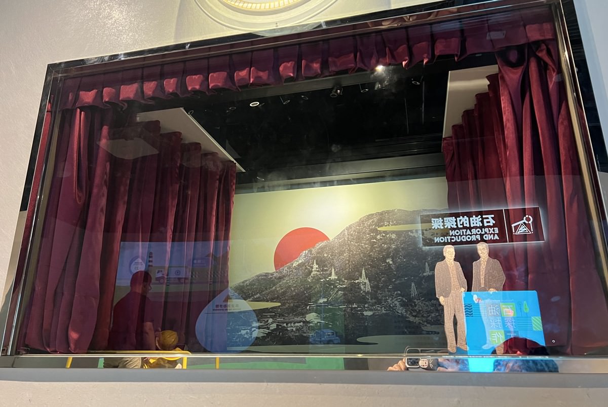 台北|石油探索館 台北室內親子景點推薦 互動遊戲玩翻/加油員職人體驗 免門票免費景點(2022/9月造訪) - 第20張圖