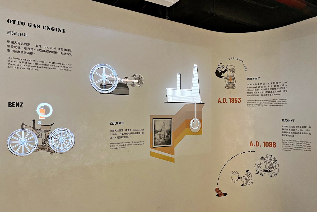 台北|石油探索館 台北室內親子景點推薦 互動遊戲玩翻/加油員職人體驗 免門票免費景點(2022/9月造訪) - 第19張圖