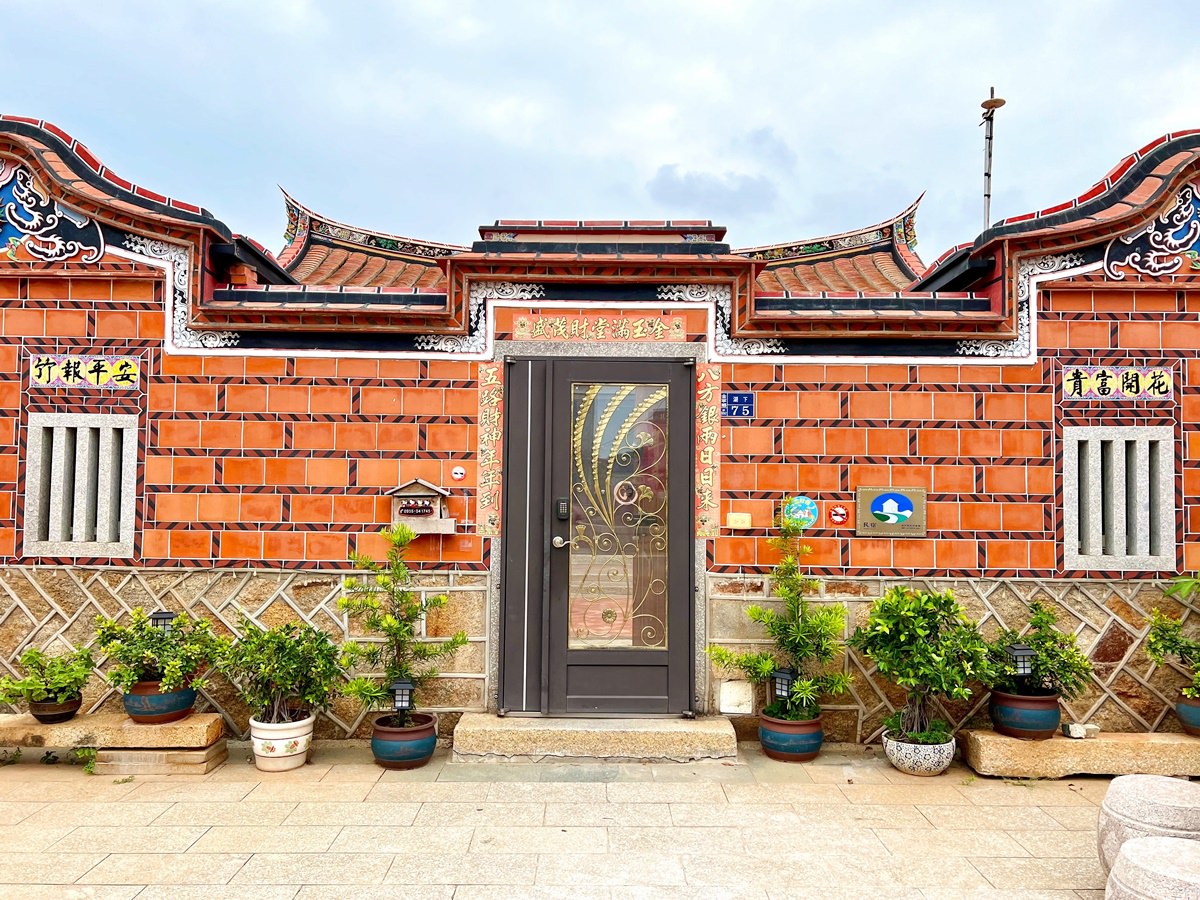 金門住宿|金門湖峰古厝民宿 入住閩式古厝體驗古早味 包棟推薦! - 第1張圖 金門湖峰古厝民宿