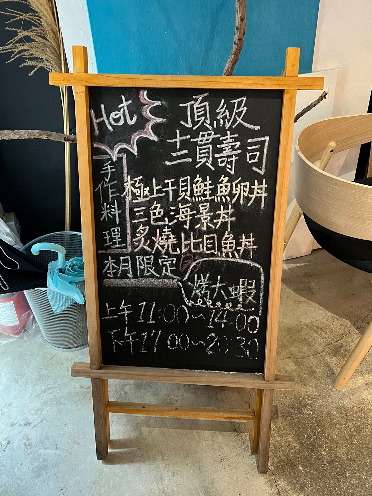 台北|合掌村忠孝2店 忠孝復興日本料理推薦 - 第6張圖