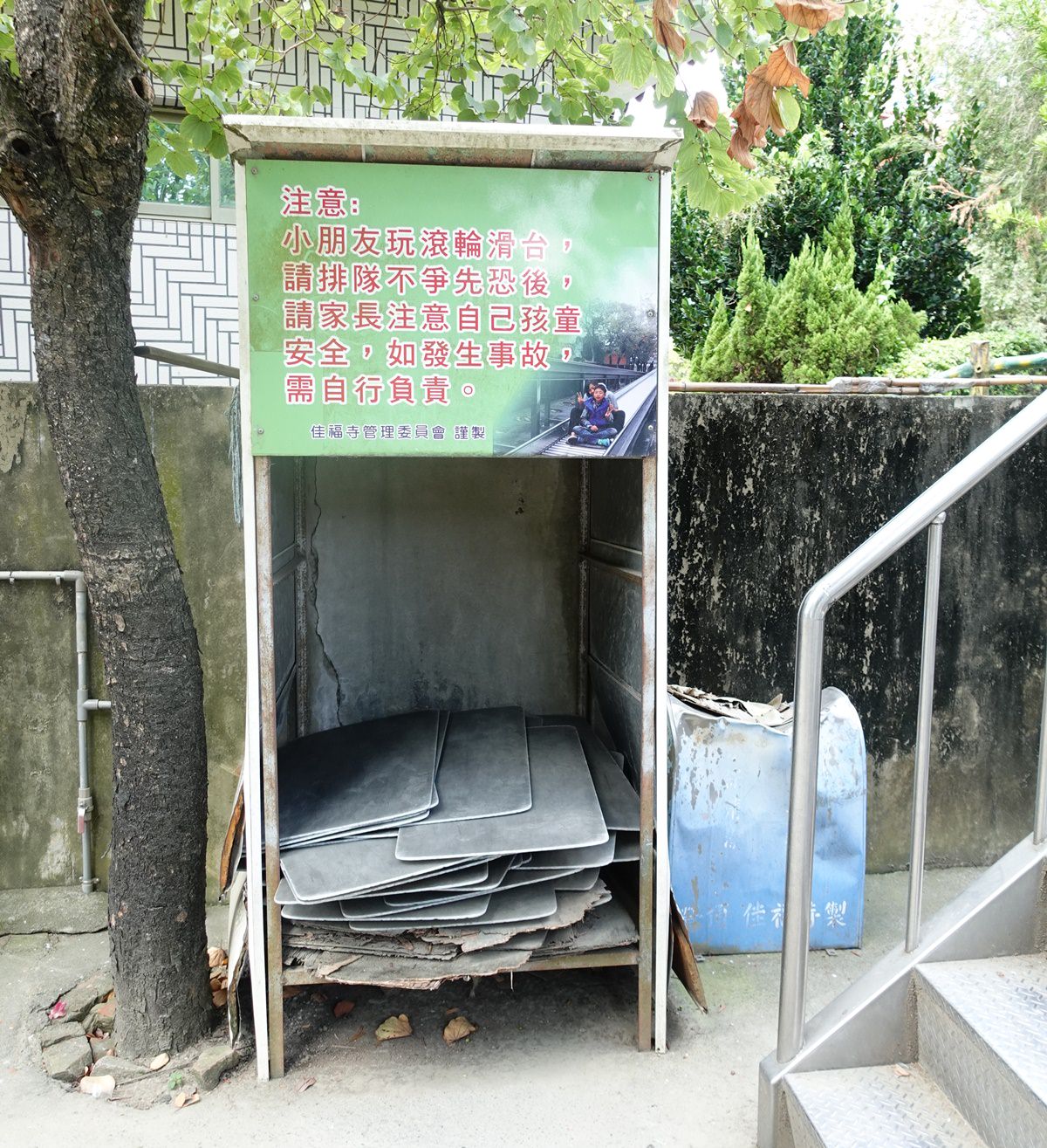 台南景點|佳福寺 40公尺滾輪溜滑梯超好玩 台南親子景點免費 - 第20張圖 這張圖片的 alt 屬性值為空,它的檔案名稱為 DSC01445.jpg