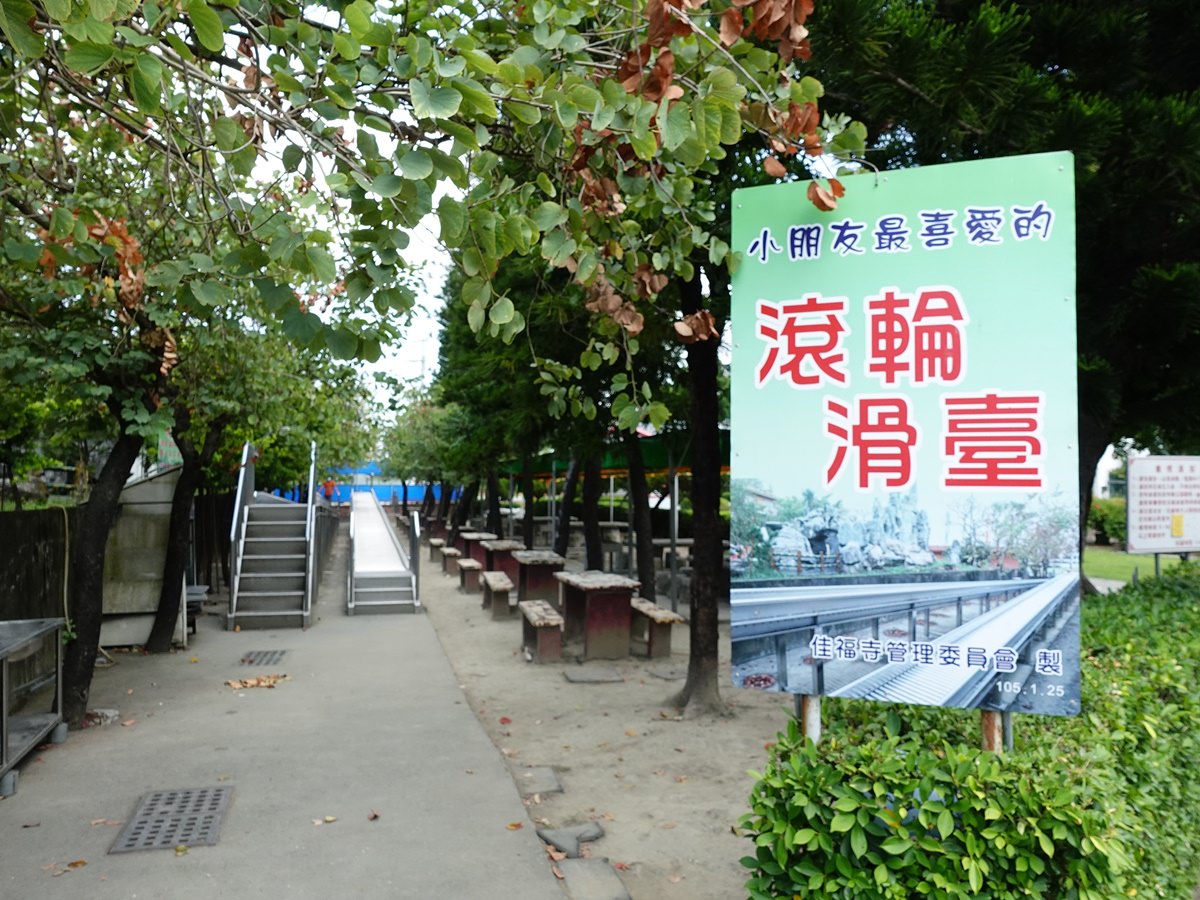 台南景點|佳福寺 40公尺滾輪溜滑梯超好玩 台南親子景點免費 - 第19張圖