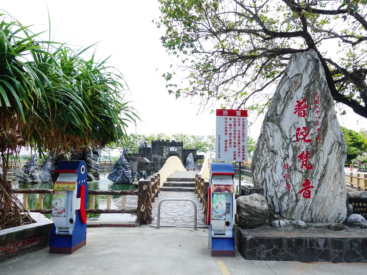 台南景點|佳福寺 40公尺滾輪溜滑梯超好玩 台南親子景點免費 - 第8張圖
