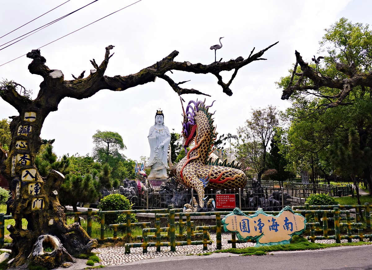 台南景點|佳福寺 40公尺滾輪溜滑梯超好玩 台南親子景點免費 - 第9張圖