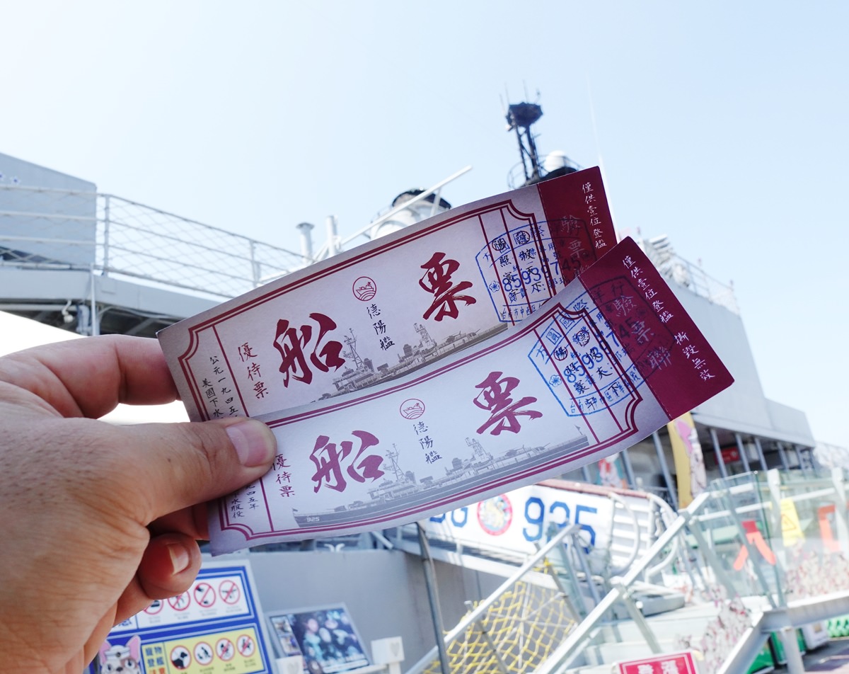 台南景點|安平定情碼頭德陽艦園區 台灣第一座軍艦博物館 玩到小孩不想離開! - 第8張圖