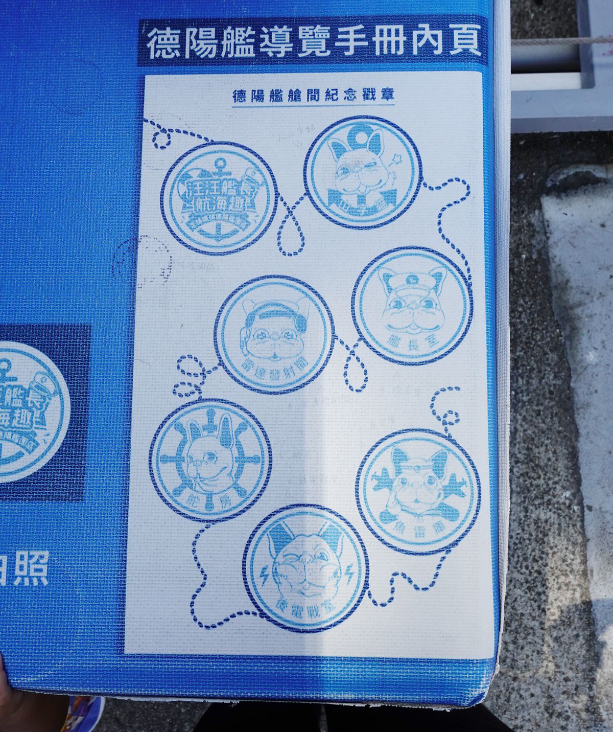 台南景點|安平定情碼頭德陽艦園區 台灣第一座軍艦博物館 玩到小孩不想離開! - 第9張圖
