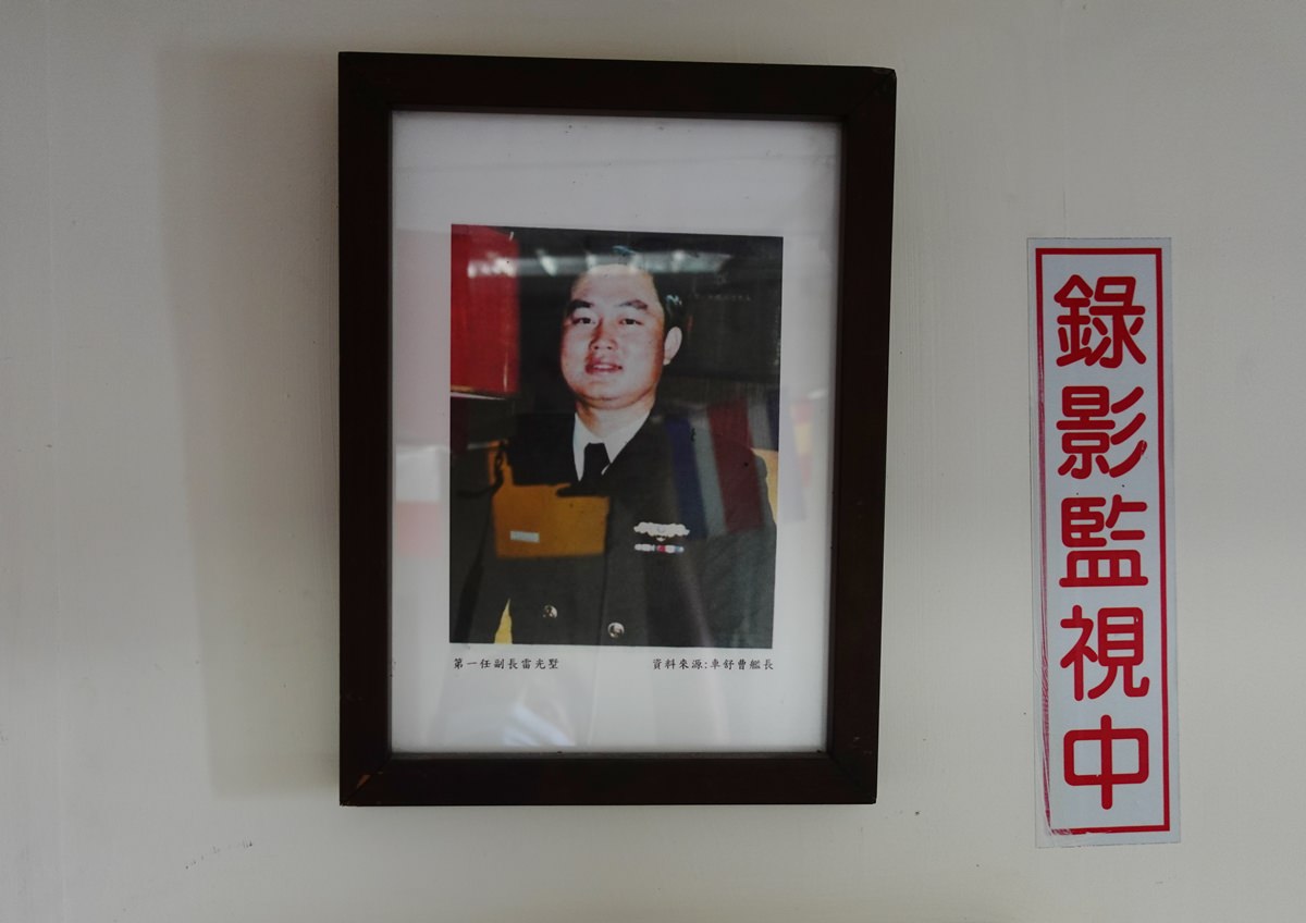 台南景點|安平定情碼頭德陽艦園區 台灣第一座軍艦博物館 玩到小孩不想離開! - 第17張圖