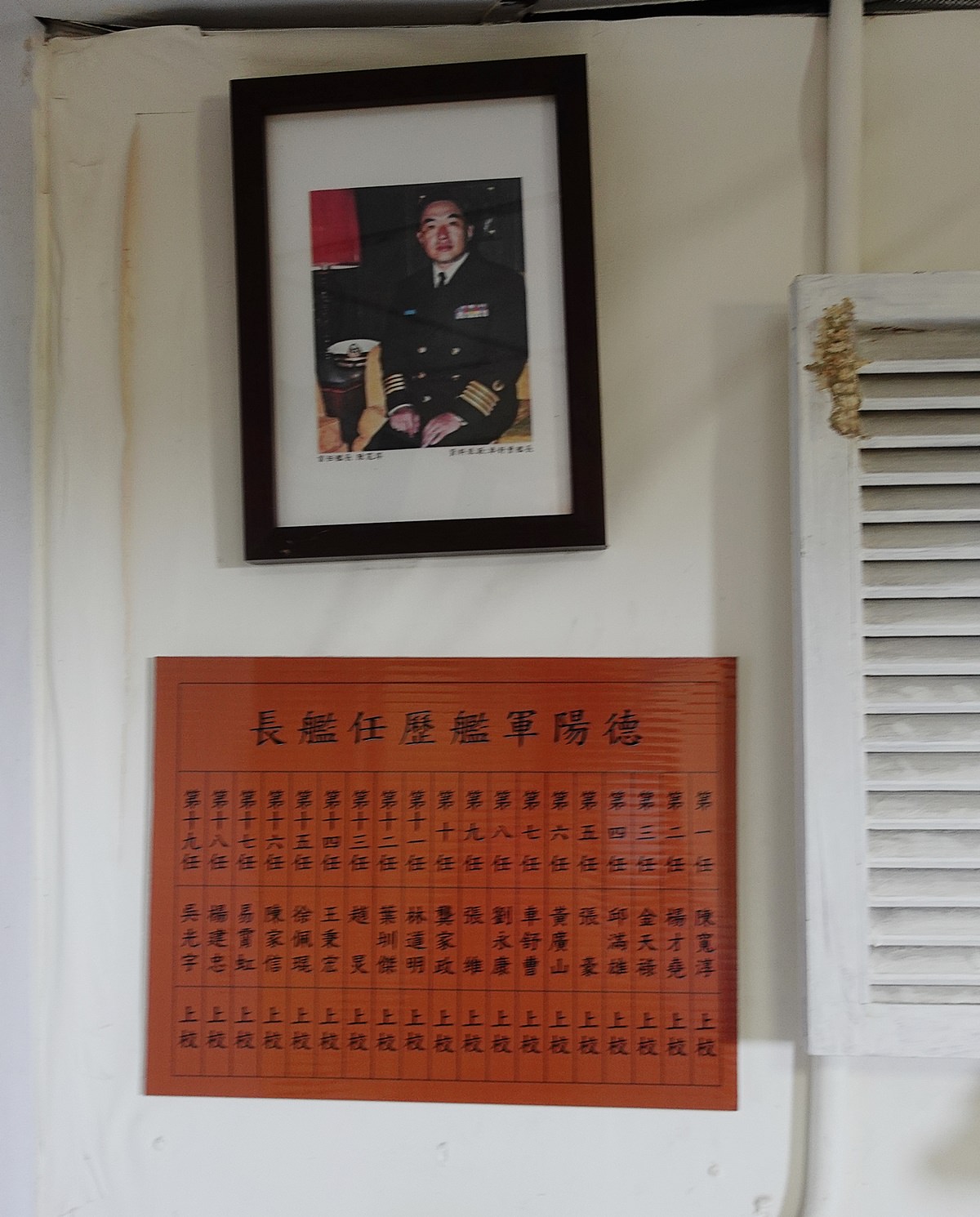 台南景點|安平定情碼頭德陽艦園區 台灣第一座軍艦博物館 玩到小孩不想離開! - 第18張圖