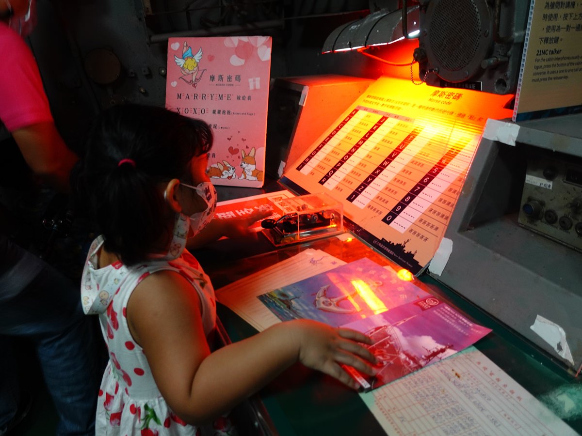 台南景點|安平定情碼頭德陽艦園區 台灣第一座軍艦博物館 玩到小孩不想離開! - 第24張圖