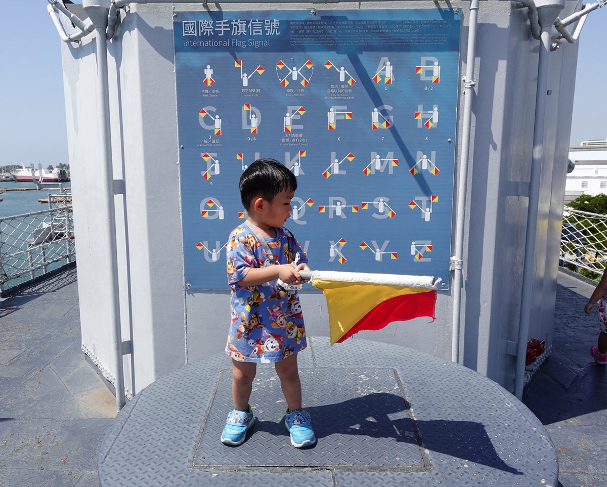 台南景點|安平定情碼頭德陽艦園區 台灣第一座軍艦博物館 玩到小孩不想離開! - 第34張圖