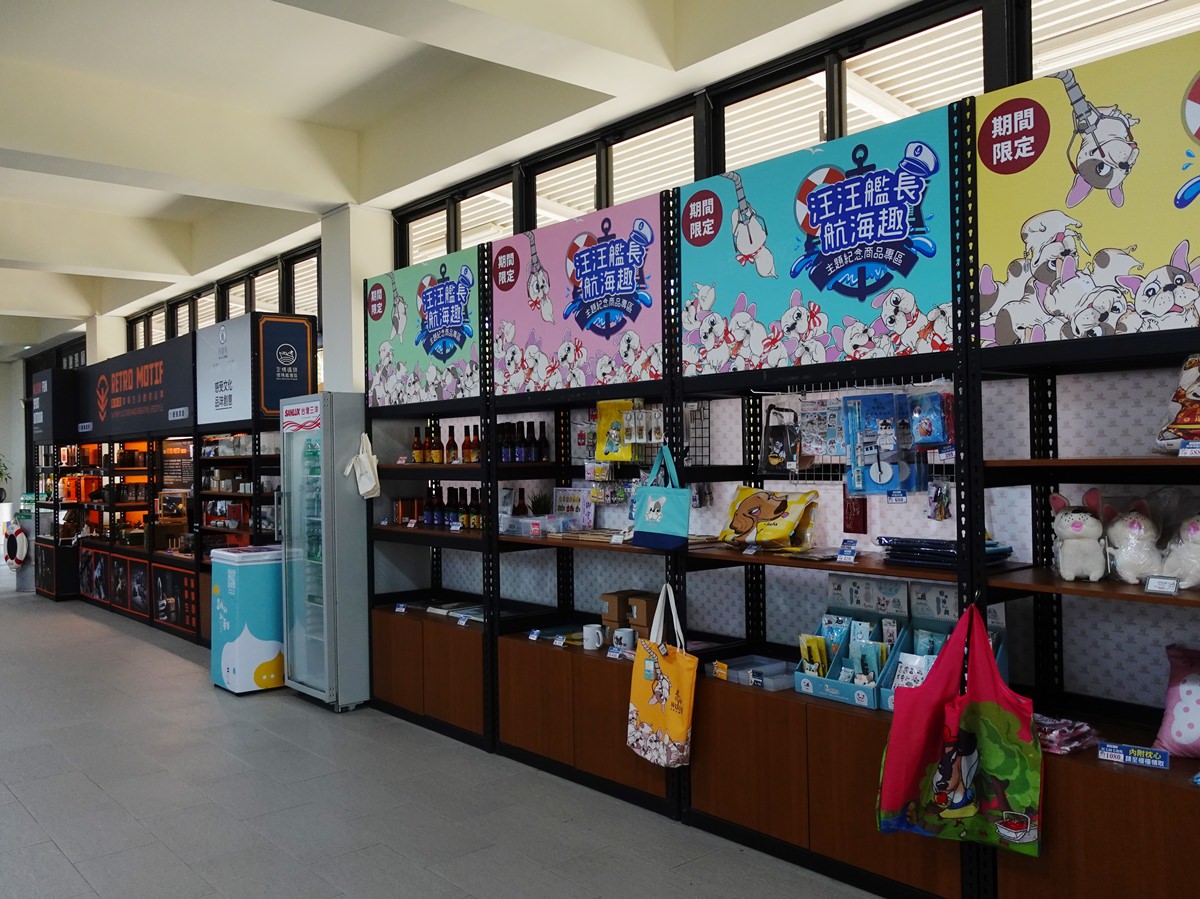 台南景點|安平定情碼頭德陽艦園區 台灣第一座軍艦博物館 玩到小孩不想離開! - 第49張圖