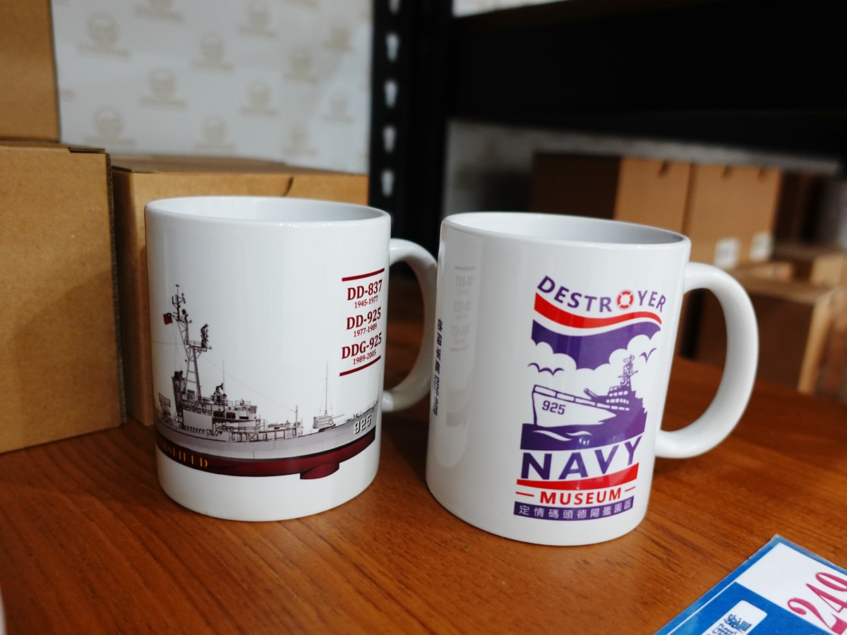 台南景點|安平定情碼頭德陽艦園區 台灣第一座軍艦博物館 玩到小孩不想離開! - 第52張圖