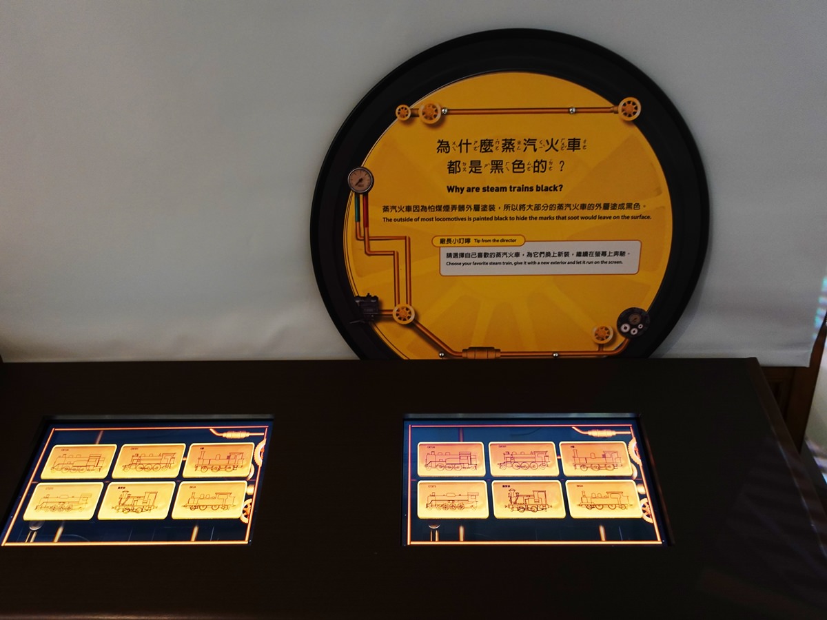 國立臺灣博物館鐵道部園區 兒童展示區搭小火車去/台北室內親子景點推薦 - 第14張圖