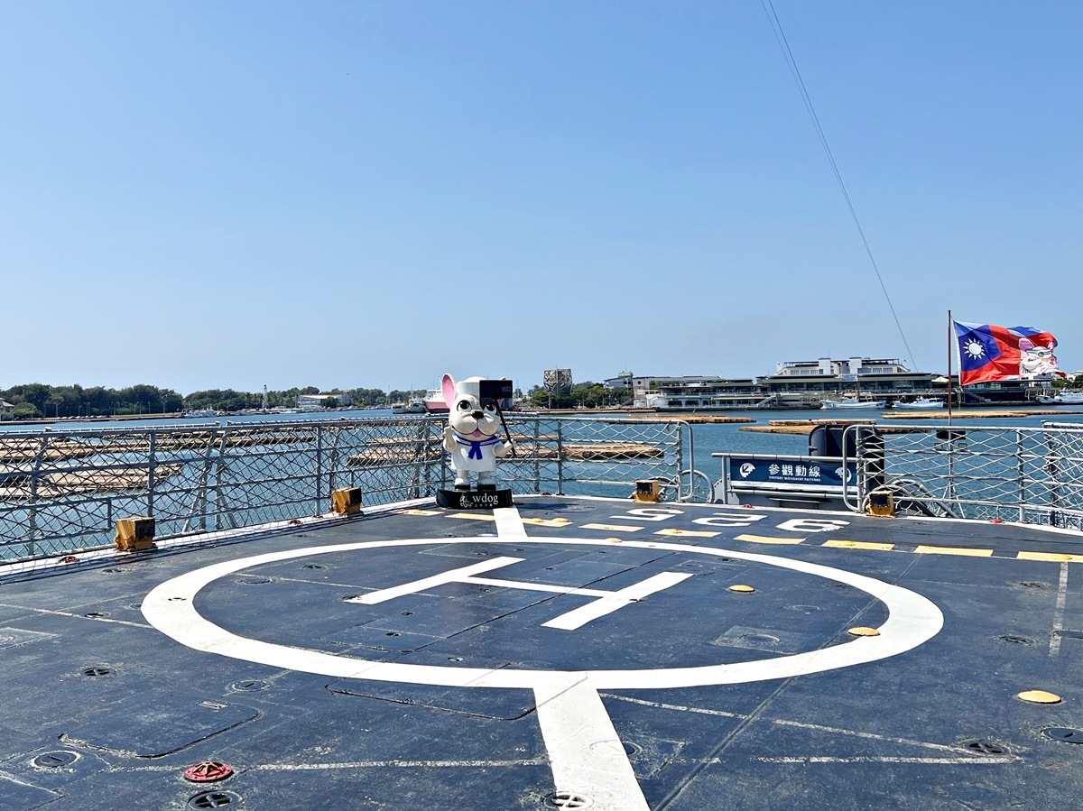 台南景點|安平定情碼頭德陽艦園區 台灣第一座軍艦博物館 玩到小孩不想離開! - 第37張圖
