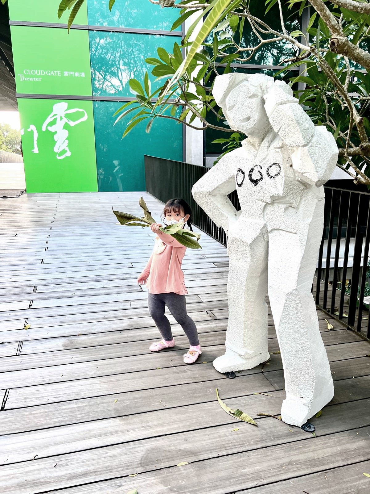 星巴克淡水雲門門市,順遊雲門劇場,享受悠閒愜意的咖啡饗宴 - 第20張圖