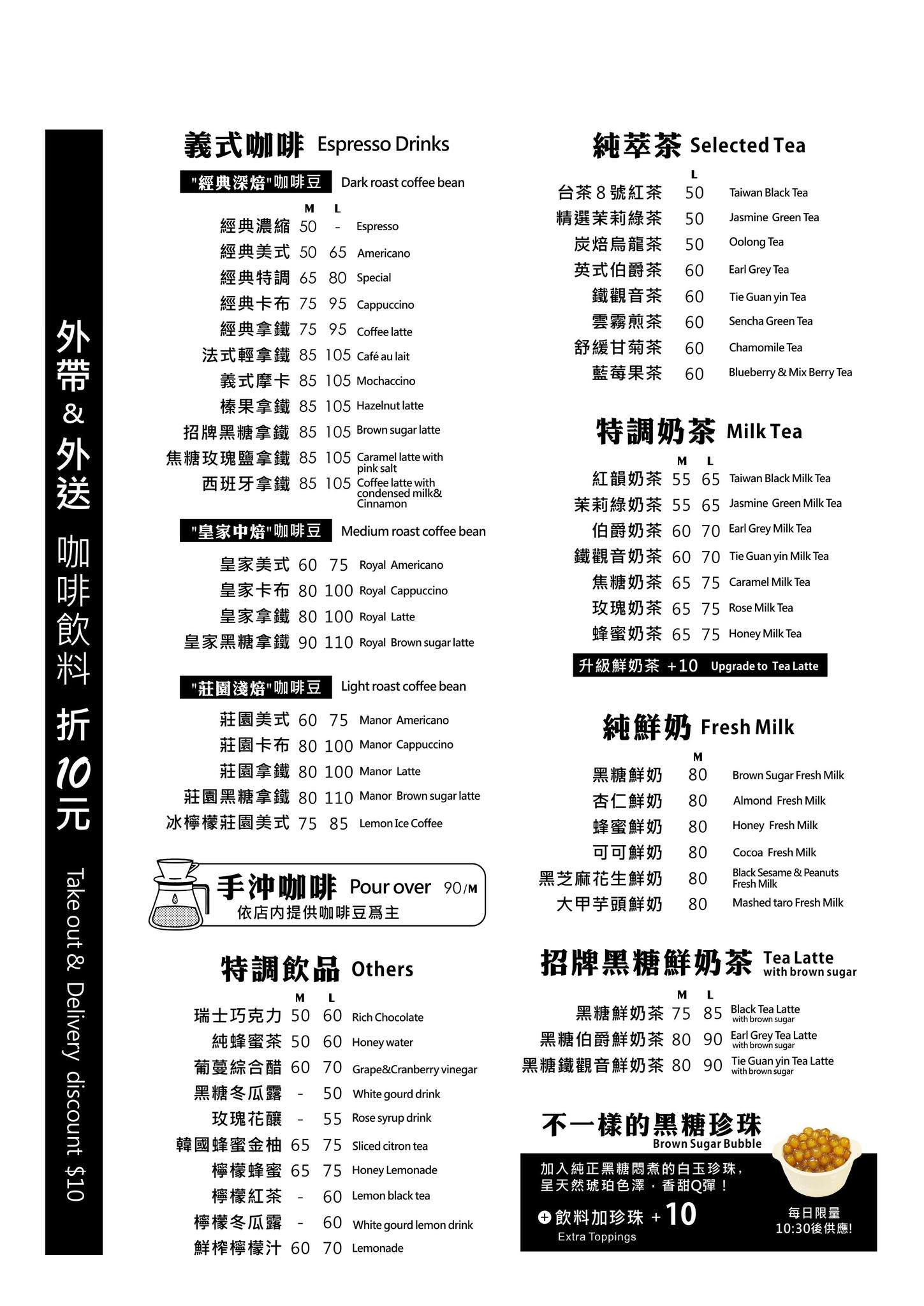書與咖啡&喵甜圈 南港甜甜圈/不限時/貓咪咖啡廳推薦 - 第6張圖