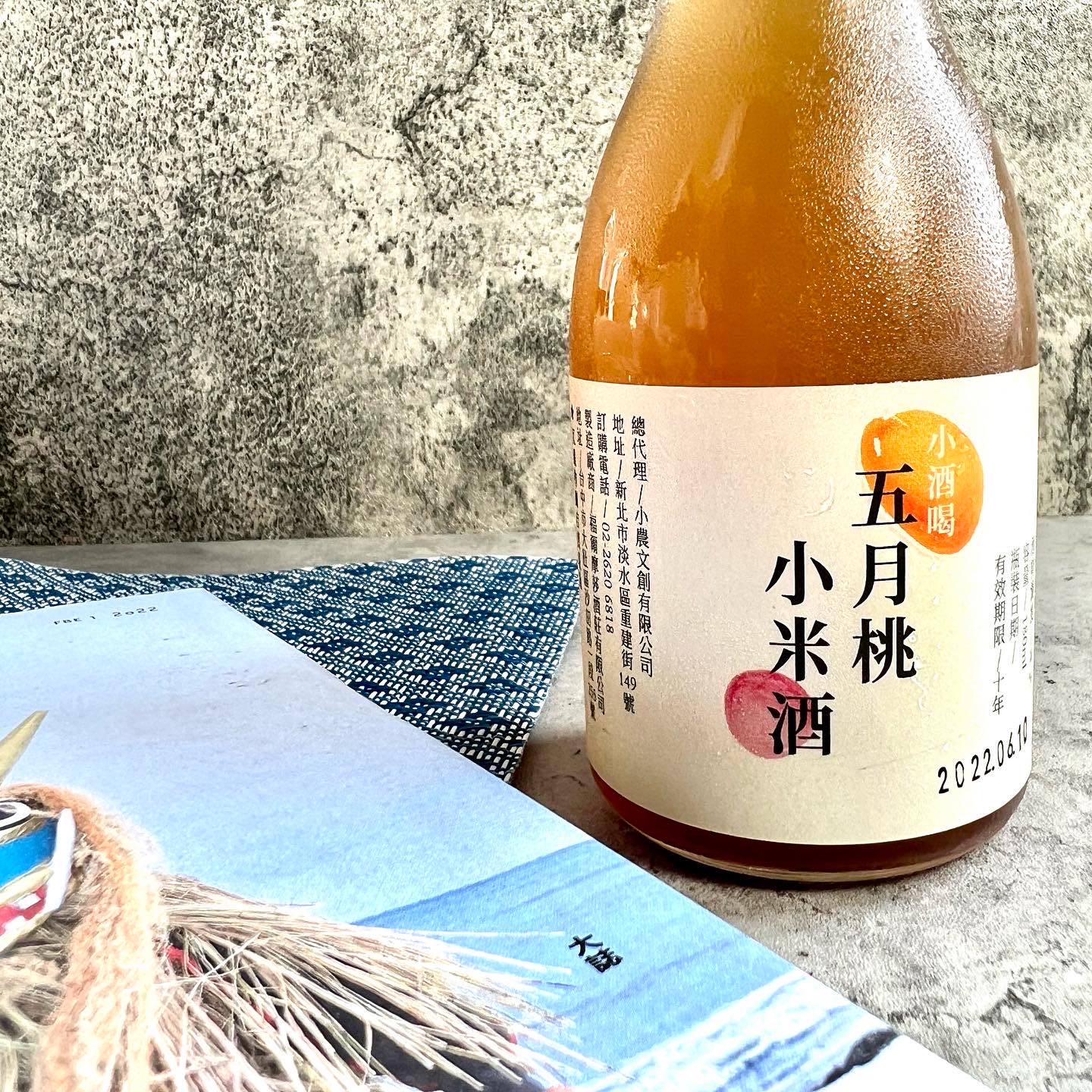 MUJI無印良品|良品市場 五月桃小米酒 順口好喝的調酒! - 第6張圖