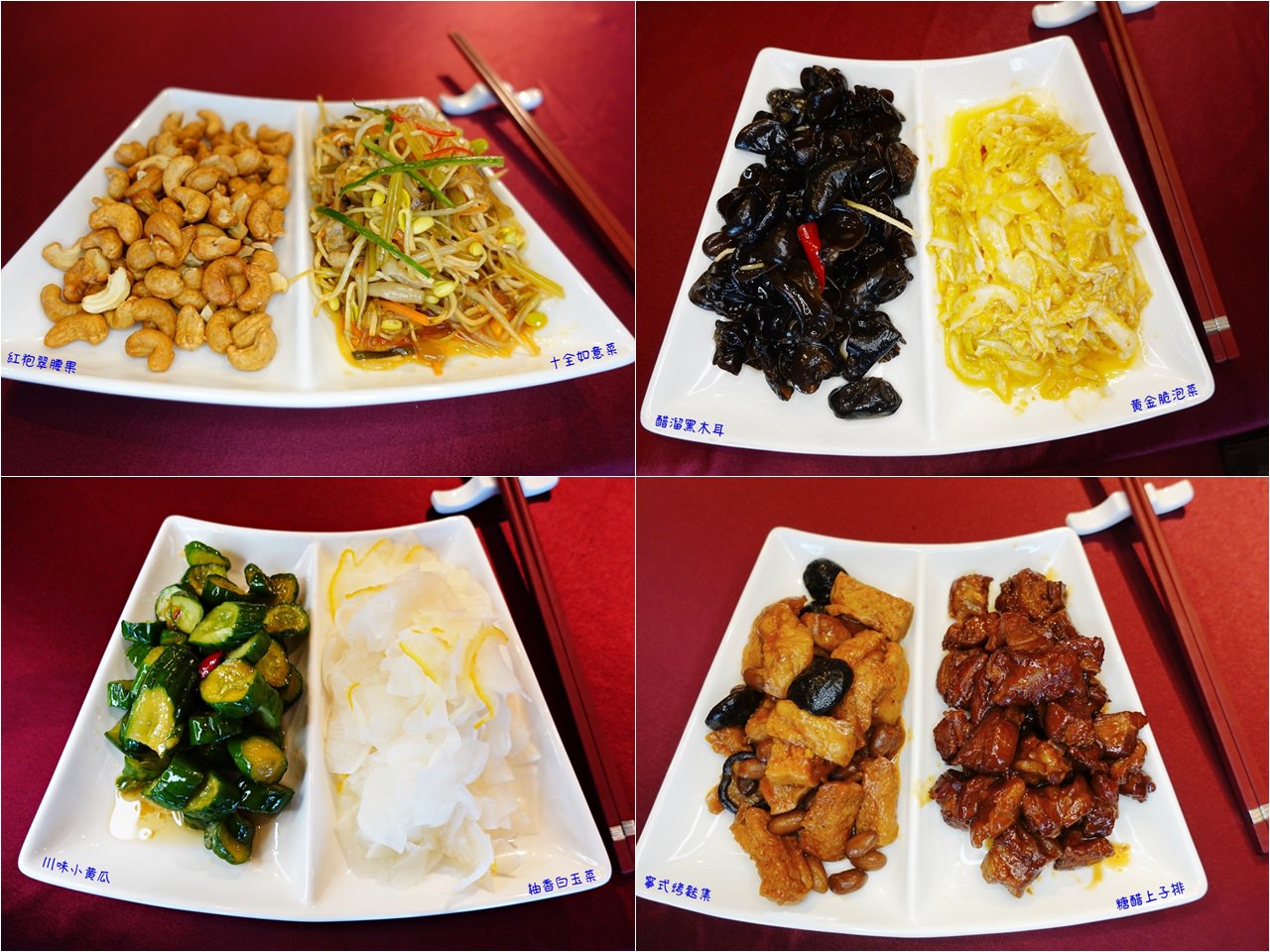 台北|格萊天漾大飯店 天際戶外證婚場地 落地採光廳景觀絕美! - 第10張圖