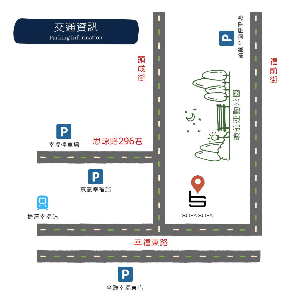 新北沙發推薦|SOFA SOFA手作沙發工廠新莊幸福門市 50年職人經驗,只為了製造一張讓人滿意的好沙發!(門市搬遷至五股店) - 第4張圖