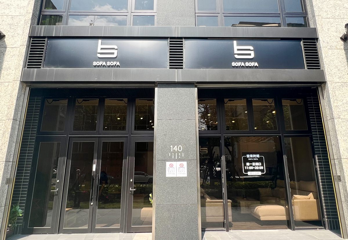 新北沙發推薦|SOFA SOFA手作沙發工廠新莊幸福門市 50年職人經驗,只為了製造一張讓人滿意的好沙發!(門市搬遷至五股店) - 第3張圖