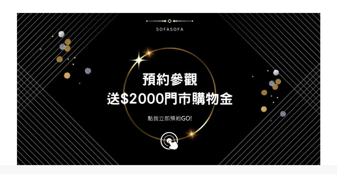 新北沙發推薦|SOFA SOFA手作沙發工廠新莊幸福門市 50年職人經驗,只為了製造一張讓人滿意的好沙發!(門市搬遷至五股店) - 第27張圖