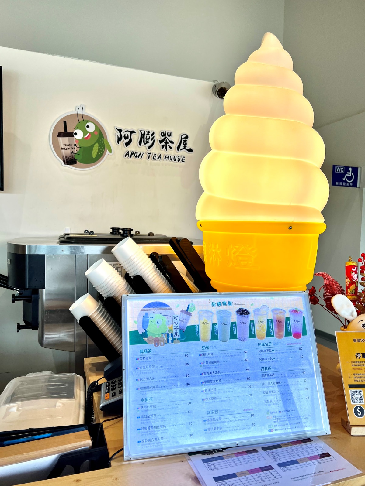 桃園龍潭景點|臺灣客家茶文化館 客家X茶文化的融合 看展覽、DIY體驗、出遊好選擇 - 第40張圖