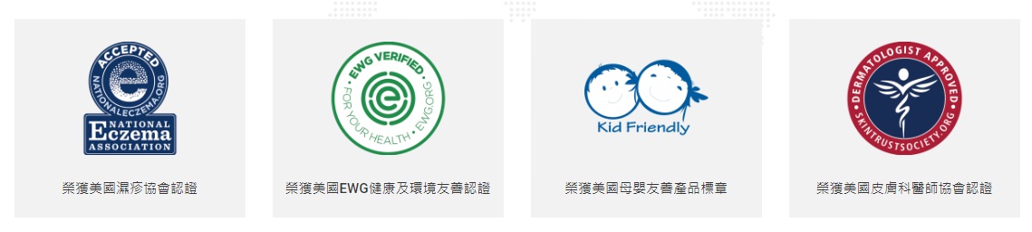 保養|VANICREAM薇霓肌本 肌膚無負擔的保養品! - 第3張圖