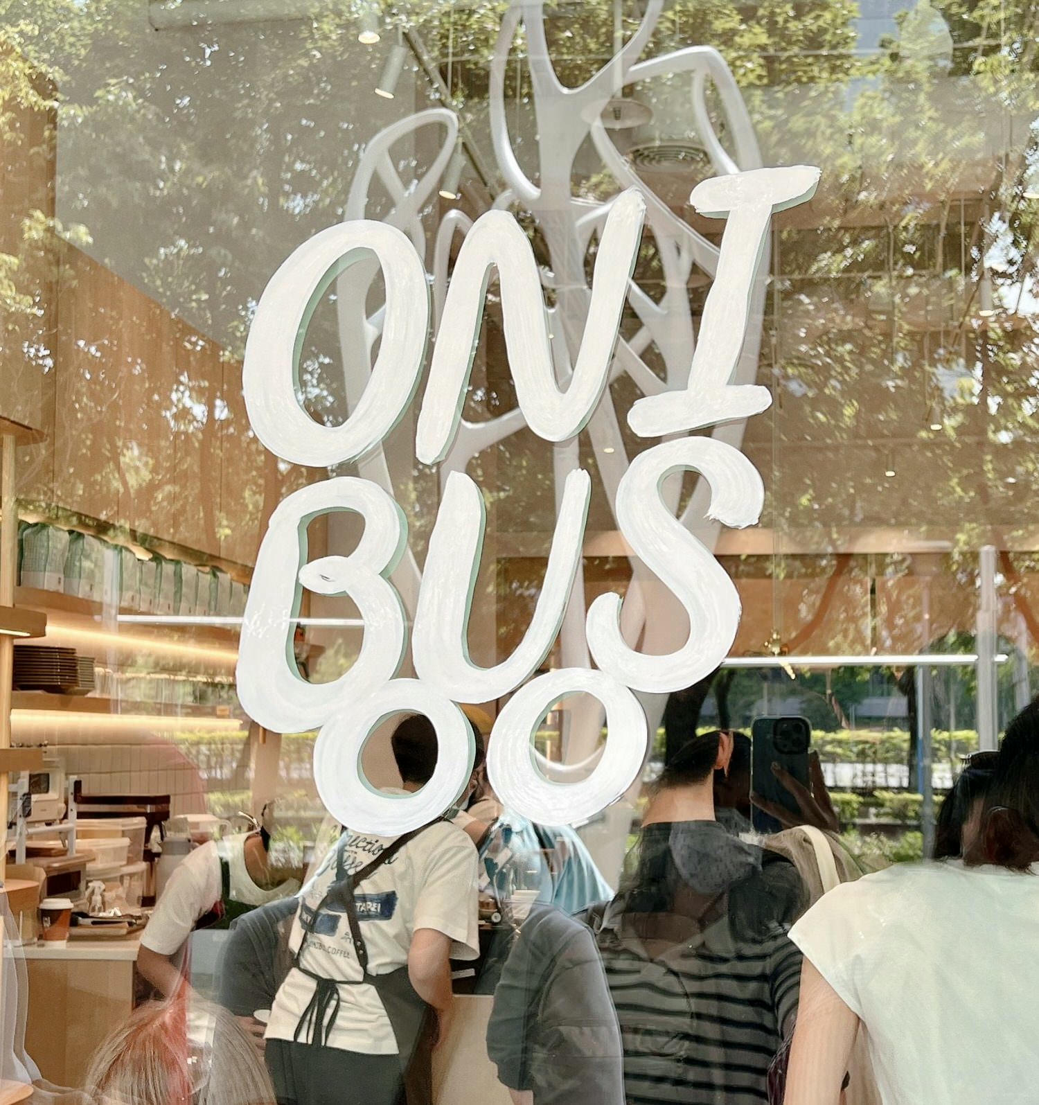 台北|ONIBUS COFFEE TAIPEI 2023年新咖啡廳-來自東京中目黑超人氣精品咖啡,愛咖啡的快來踩點! - 第2張圖