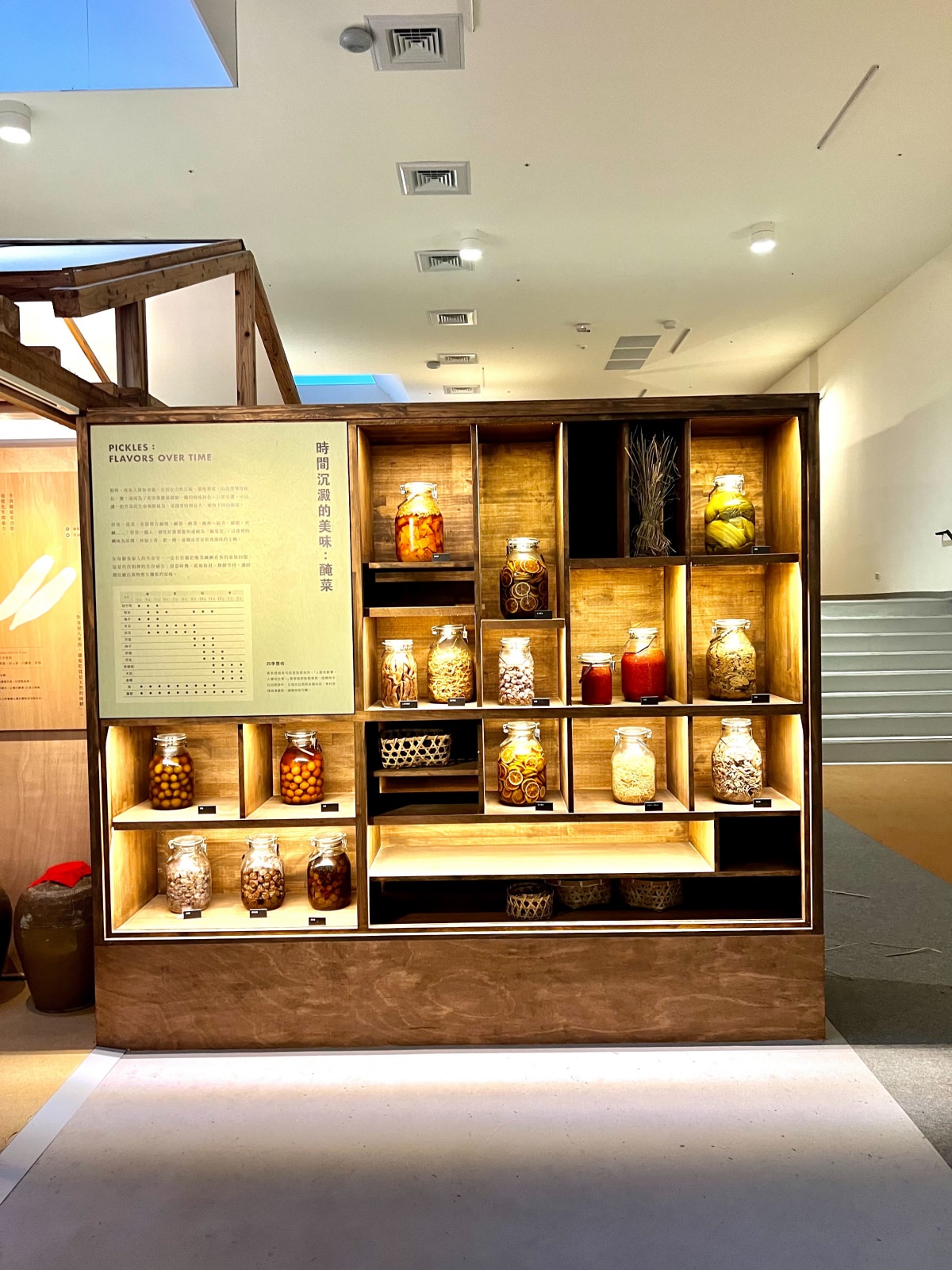 桃園龍潭景點|臺灣客家茶文化館 客家X茶文化的融合 看展覽、DIY體驗、出遊好選擇 - 第30張圖