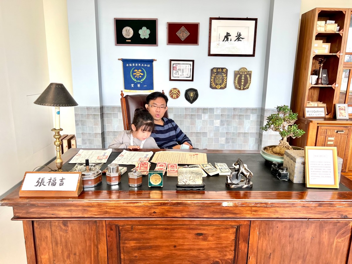 桃園龍潭景點|臺灣客家茶文化館 客家X茶文化的融合 看展覽、DIY體驗、出遊好選擇 - 第19張圖