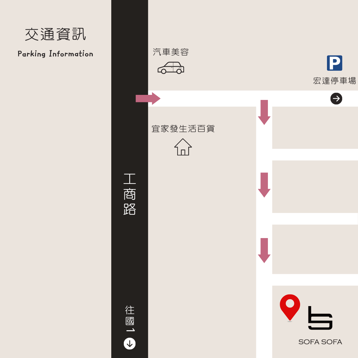 新北沙發推薦|SOFA SOFA手作沙發工廠新莊幸福門市 50年職人經驗,只為了製造一張讓人滿意的好沙發!(門市搬遷至五股店) - 第2張圖