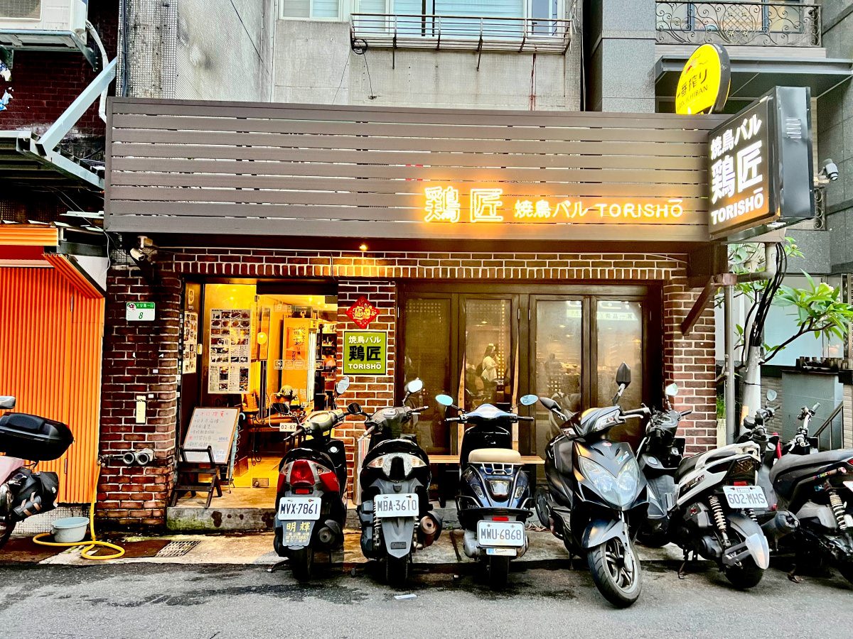 台北東區|雞匠串燒居酒屋(燒鳥バル鶏匠Torisho) 日式串燒居酒屋好吃推薦 - 第2張圖