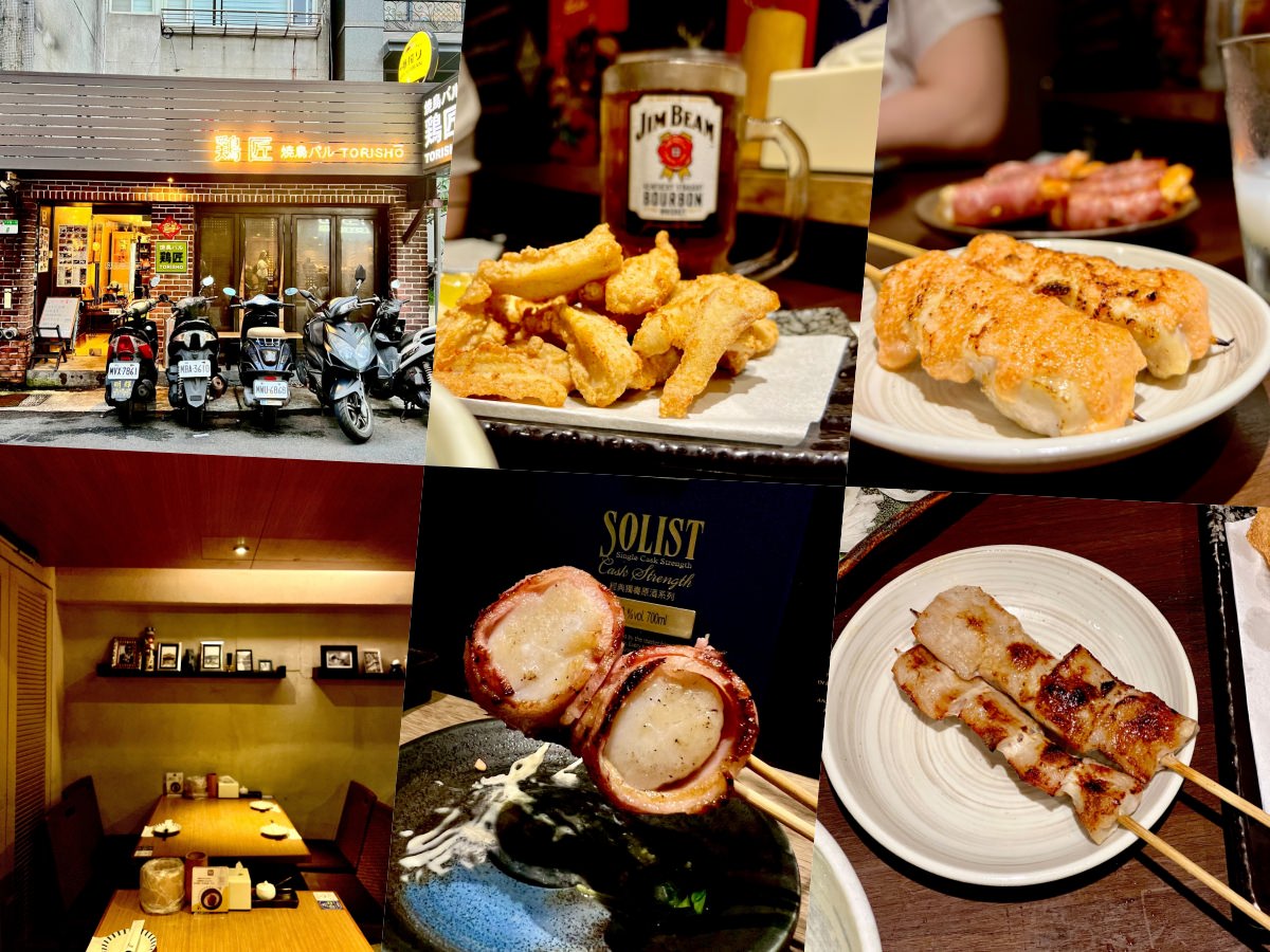 台北東區|雞匠串燒居酒屋(燒鳥バル鶏匠Torisho) 日式串燒居酒屋好吃推薦 - 第1張圖 雞匠串燒居酒屋