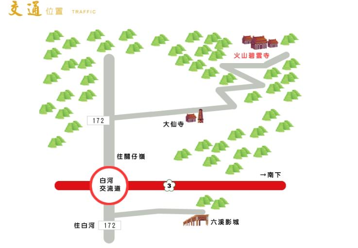 台南景點|白河關子嶺火山碧雲寺 枕頭山賞夕陽好地方 - 第3張圖