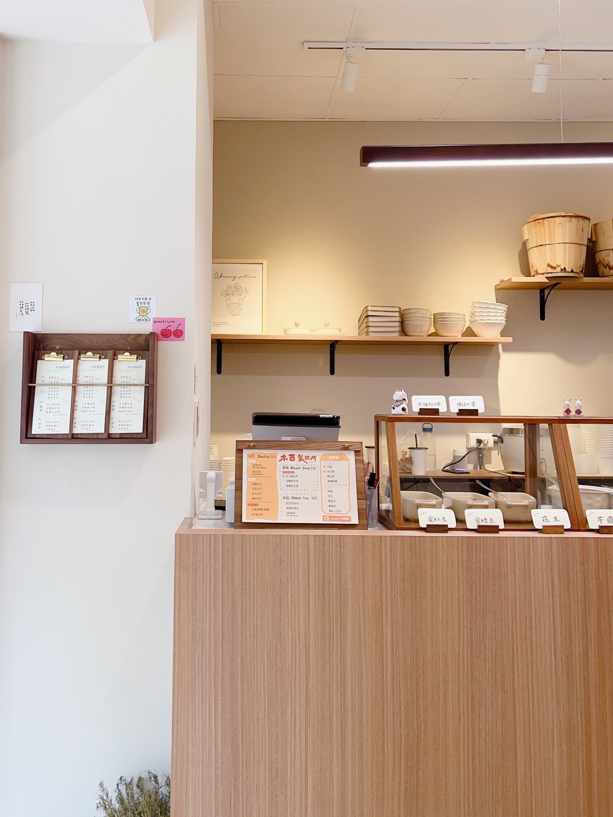 南港|木西製甜所 Moosi 豆花|甜湯|剉冰 2023新開幕 南港豆花店推薦 豆花控手刀吃一波! (提供菜單/營業時間) - 第3張圖