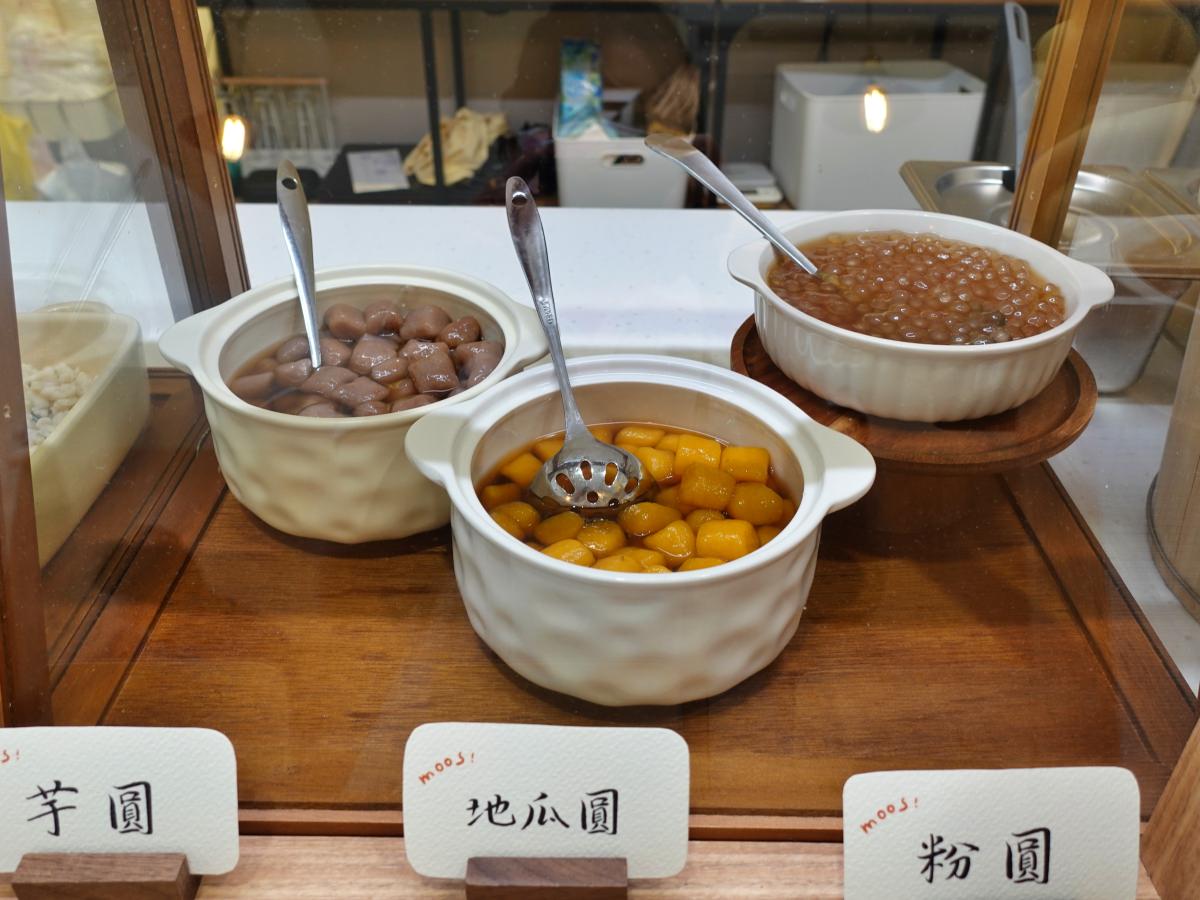 南港|木西製甜所 Moosi 豆花|甜湯|剉冰 2023新開幕 南港豆花店推薦 豆花控手刀吃一波! (提供菜單/營業時間) - 第10張圖