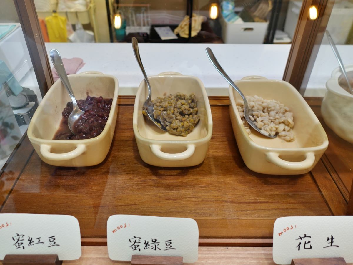 南港|木西製甜所 Moosi 豆花|甜湯|剉冰 2023新開幕 南港豆花店推薦 豆花控手刀吃一波! (提供菜單/營業時間) - 第9張圖