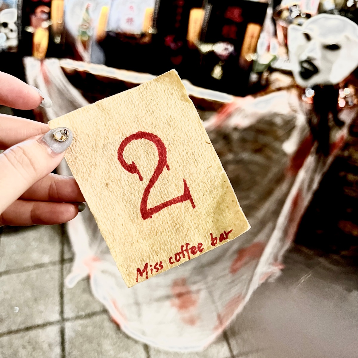 2023花博首屆 鬼市集|兄弟我還有點餓 快閃花博超有趣,膽子大必逛! - 第20張圖