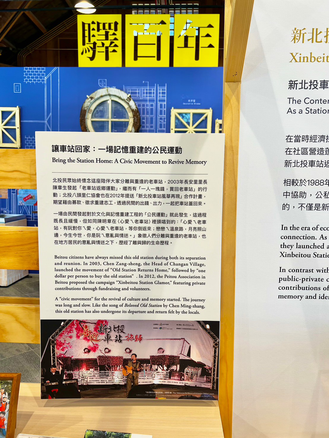 台北北投景點|新北投車站 火車鐵道迷必訪 懷舊車站復古又好玩! - 第8張圖