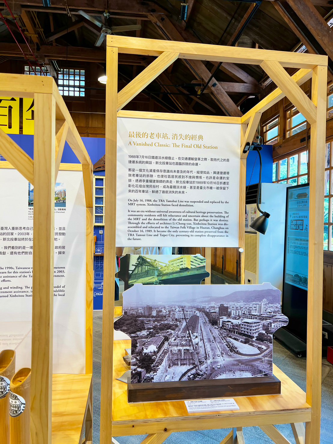 台北北投景點|新北投車站 火車鐵道迷必訪 懷舊車站復古又好玩! - 第7張圖