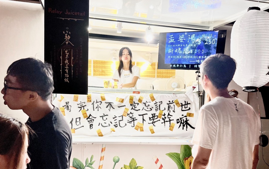 2023花博首屆 鬼市集|兄弟我還有點餓 快閃花博超有趣,膽子大必逛! - 第9張圖