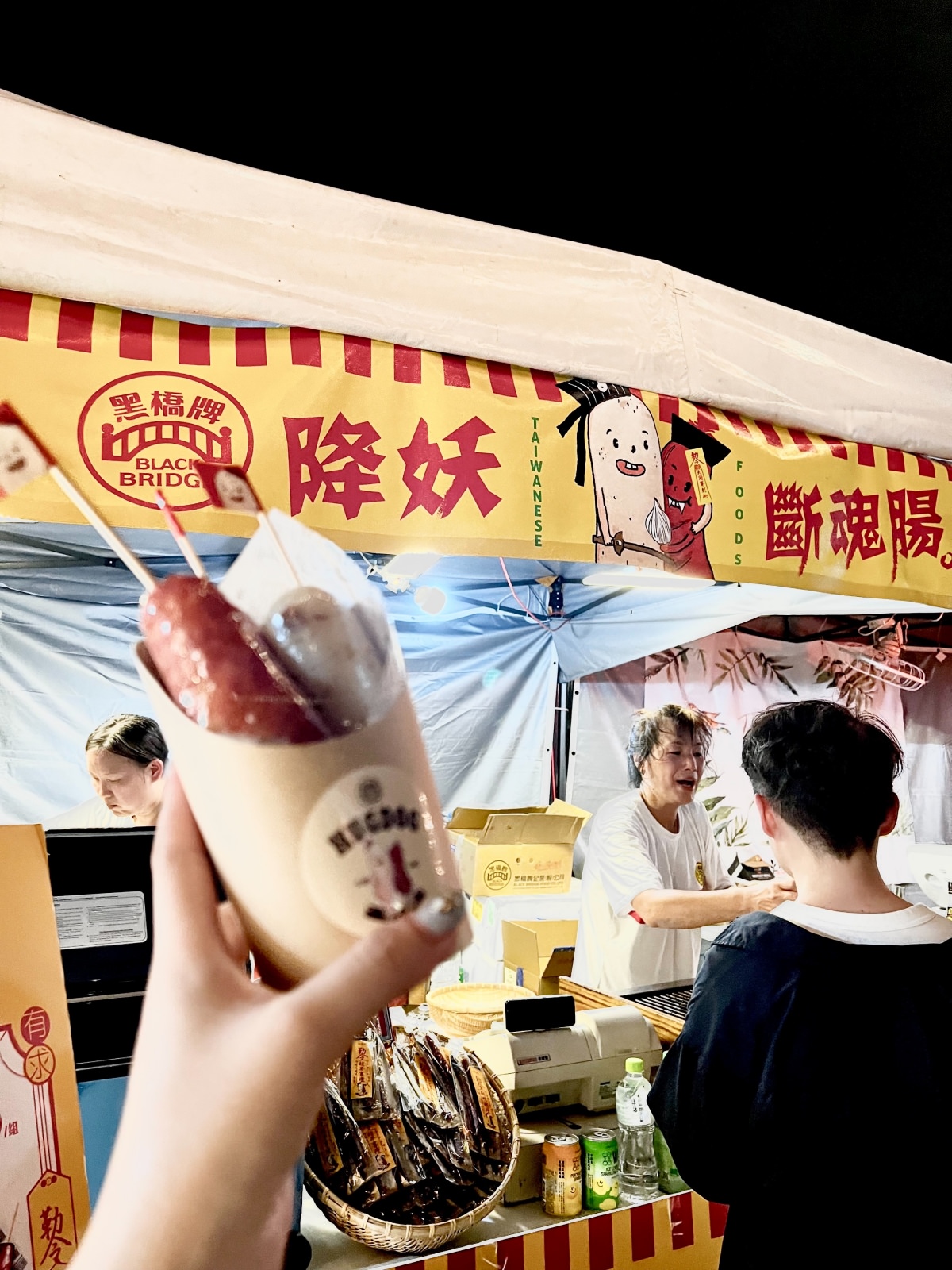 2023花博首屆 鬼市集|兄弟我還有點餓 快閃花博超有趣,膽子大必逛! - 第25張圖