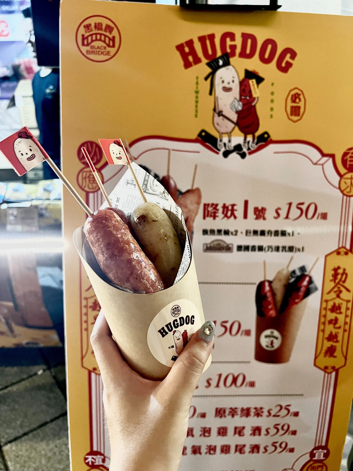 2023花博首屆 鬼市集|兄弟我還有點餓 快閃花博超有趣,膽子大必逛! - 第26張圖