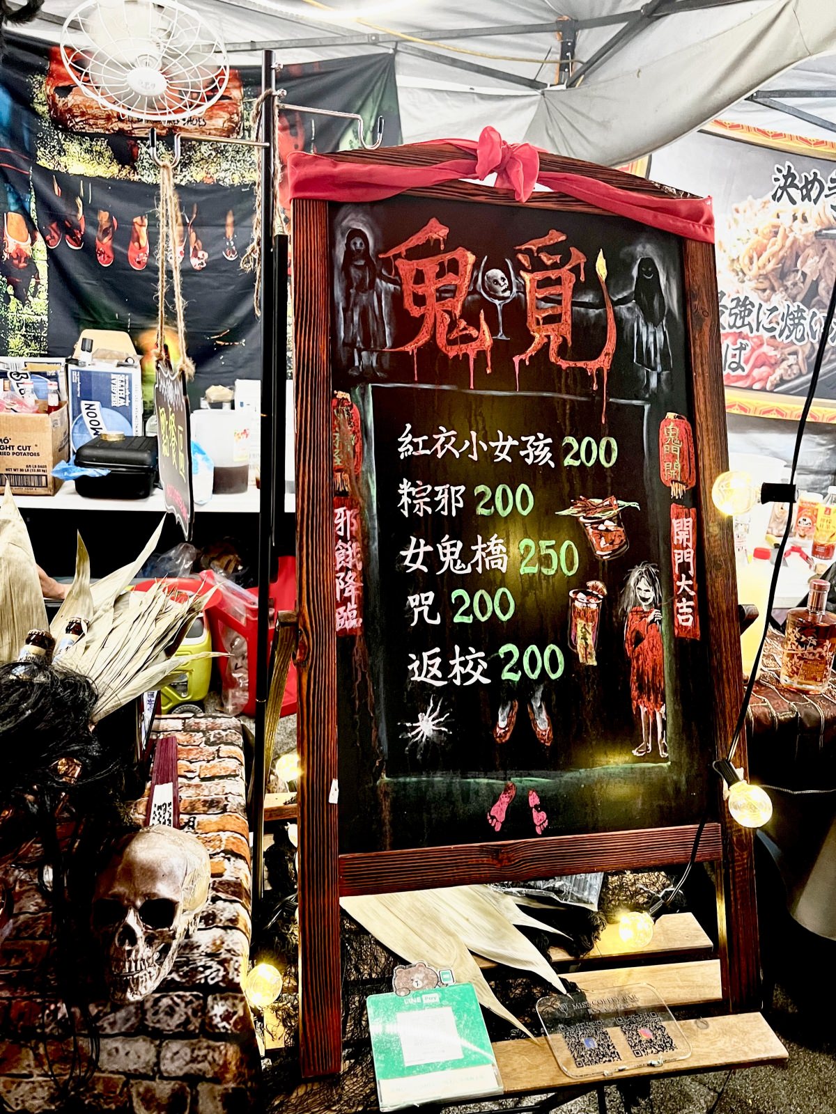 2023花博首屆 鬼市集|兄弟我還有點餓 快閃花博超有趣,膽子大必逛! - 第19張圖