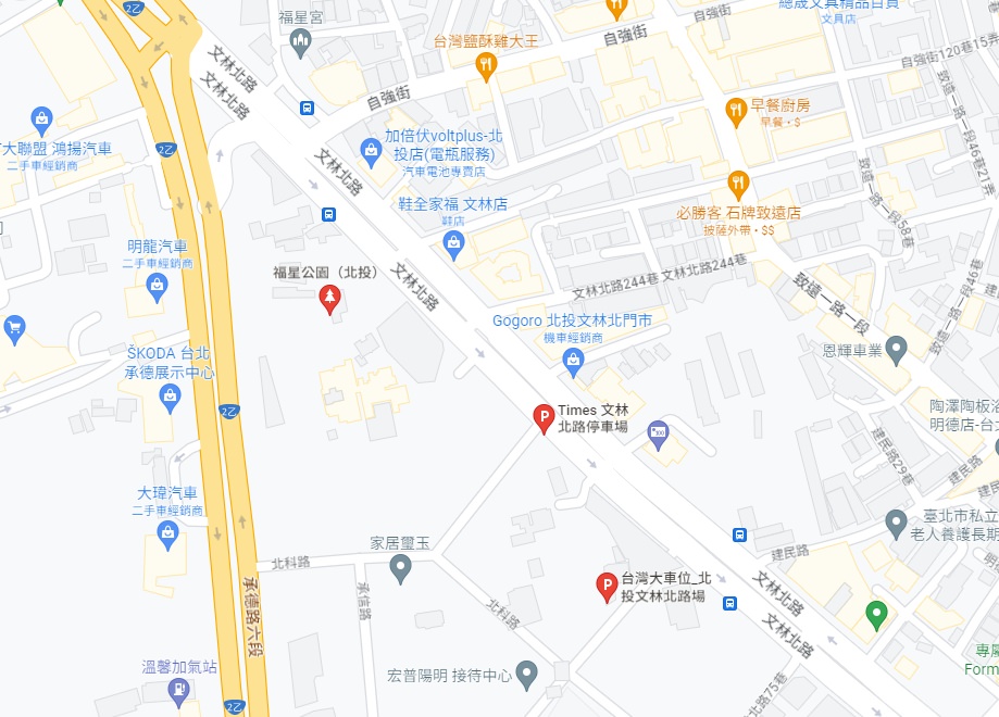 台北|北投福星公園 火山侏儸紀恐龍公園造型 場地大遊具多放電超好玩。 - 第3張圖