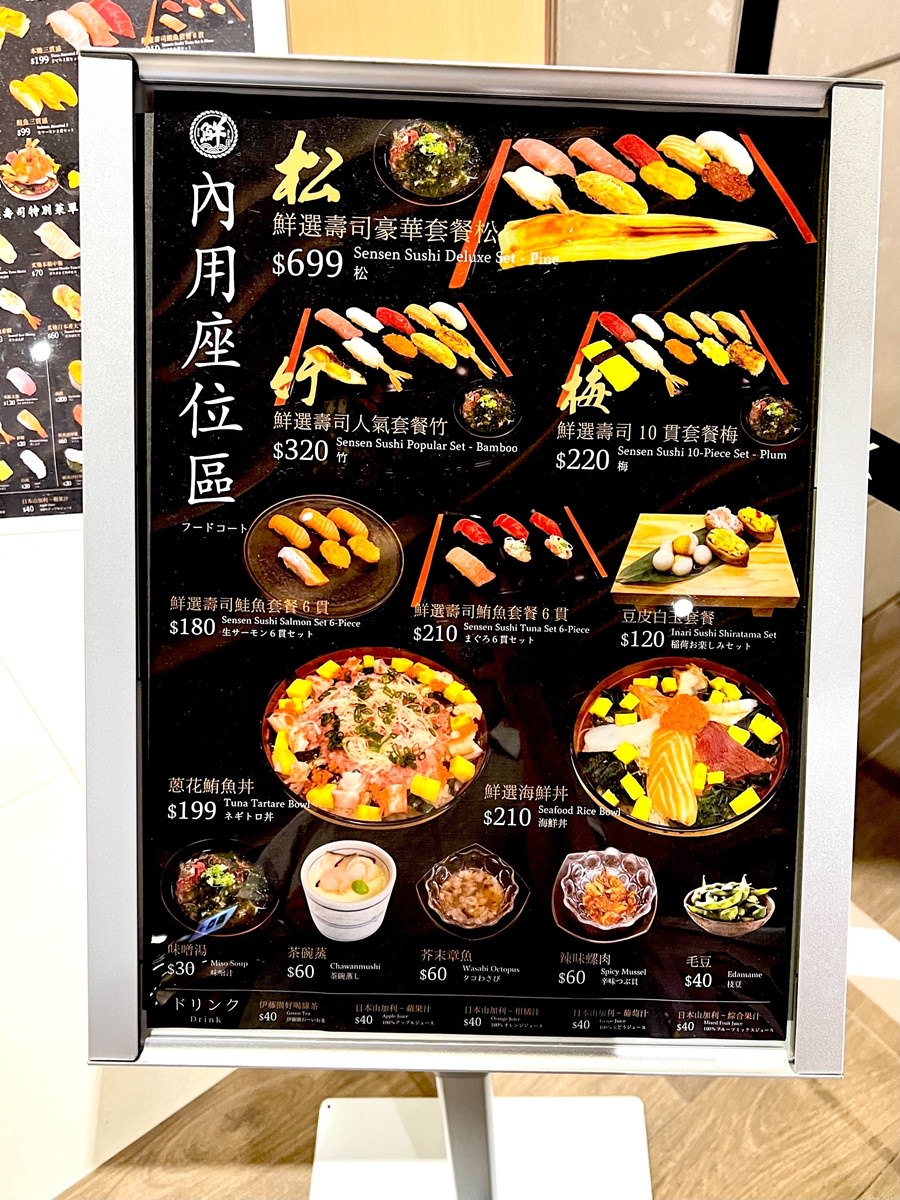 南港新景點|唐吉訶德南港店 必逛必吃5亮點整理 美妝專區/和牛串/鮮選壽司/現煮專區/糖果塞到飽 - 第5張圖