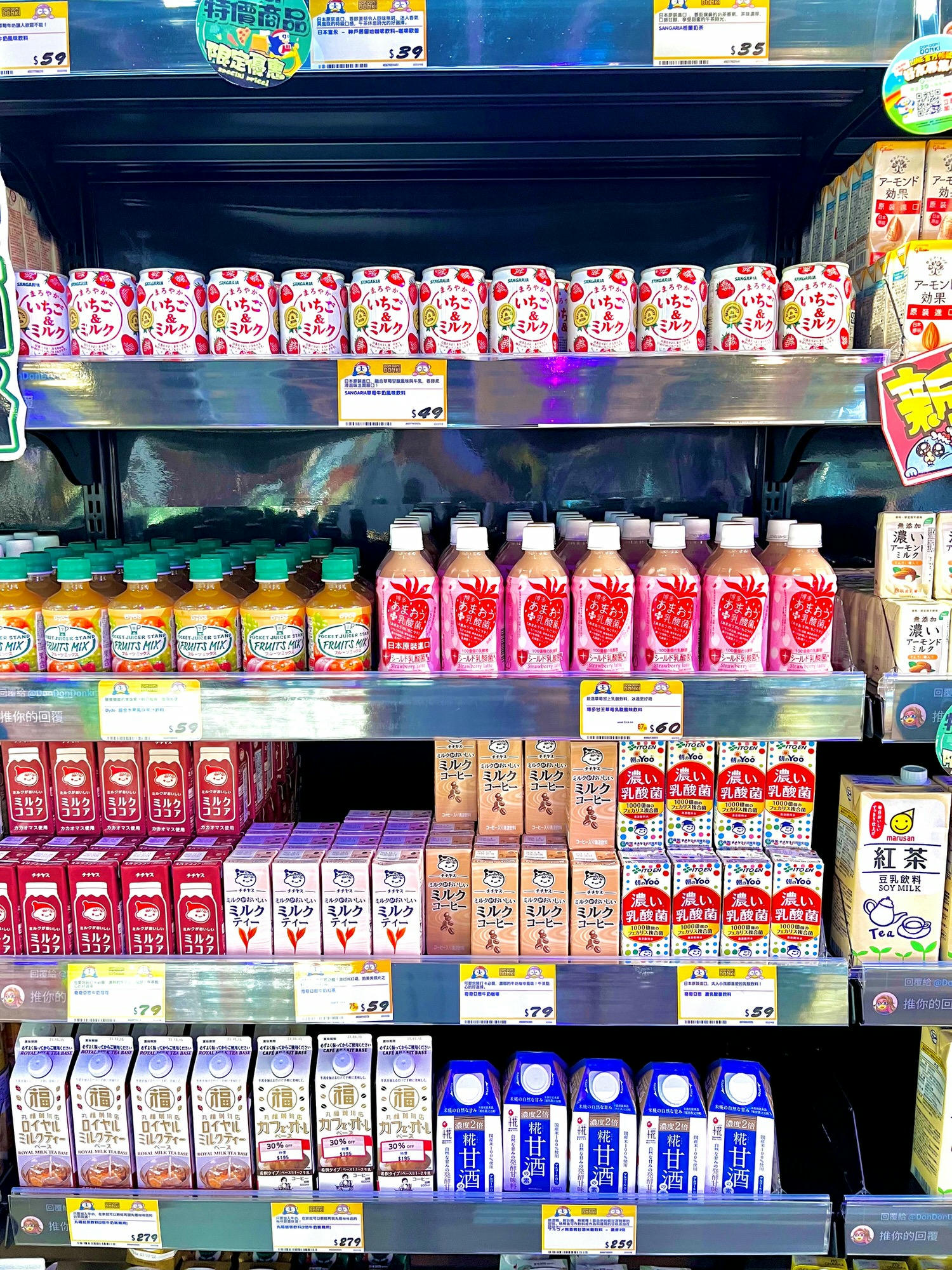 南港新景點|唐吉訶德南港店 必逛必吃5亮點整理 美妝專區/和牛串/鮮選壽司/現煮專區/糖果塞到飽 - 第39張圖