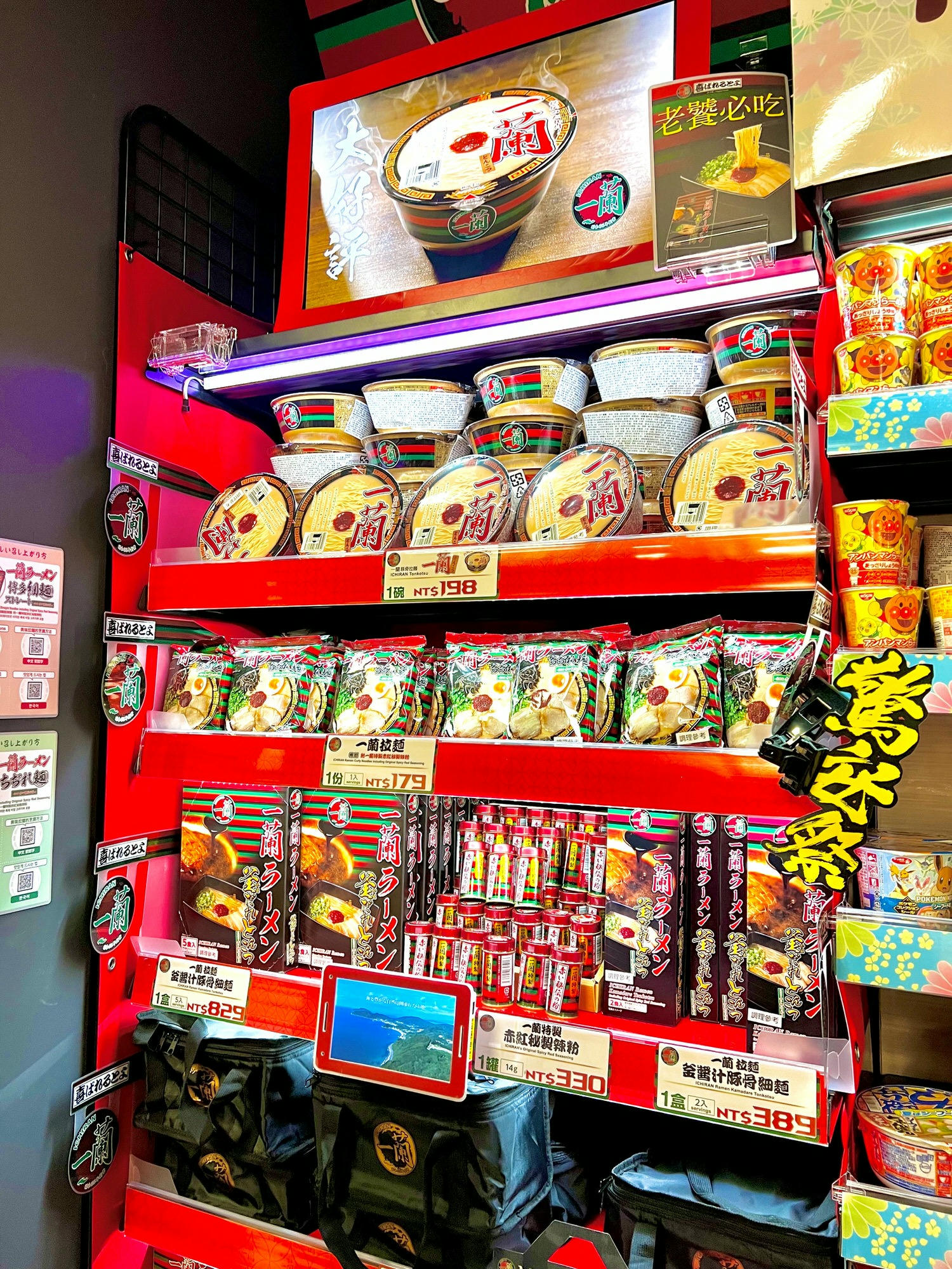 南港新景點|唐吉訶德南港店 必逛必吃5亮點整理 美妝專區/和牛串/鮮選壽司/現煮專區/糖果塞到飽 - 第41張圖